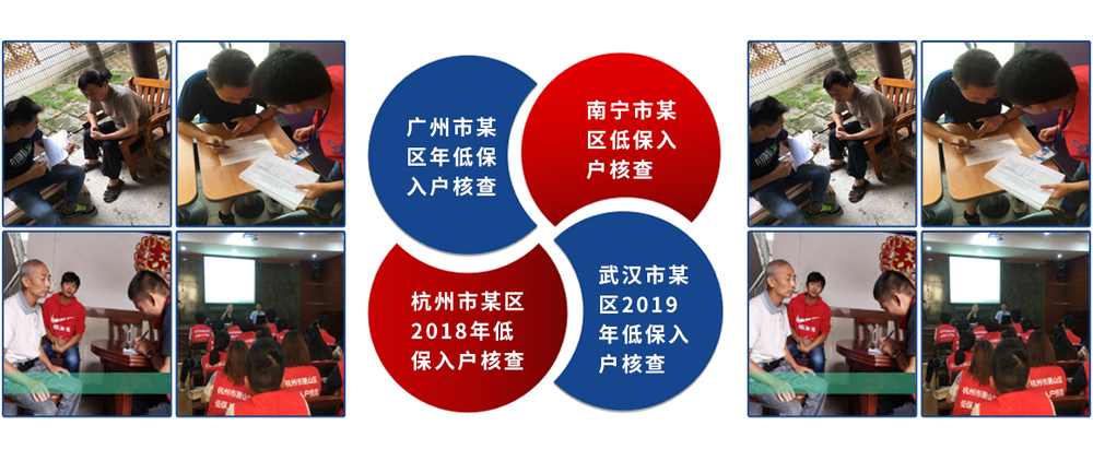 低保.jpg